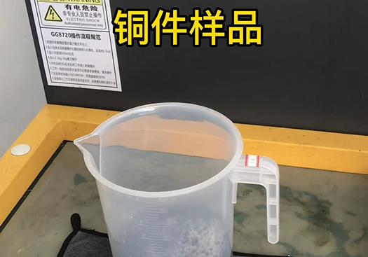 南丰紫铜高频机配件样品