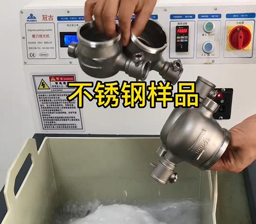 南丰不锈钢水表外壳样品